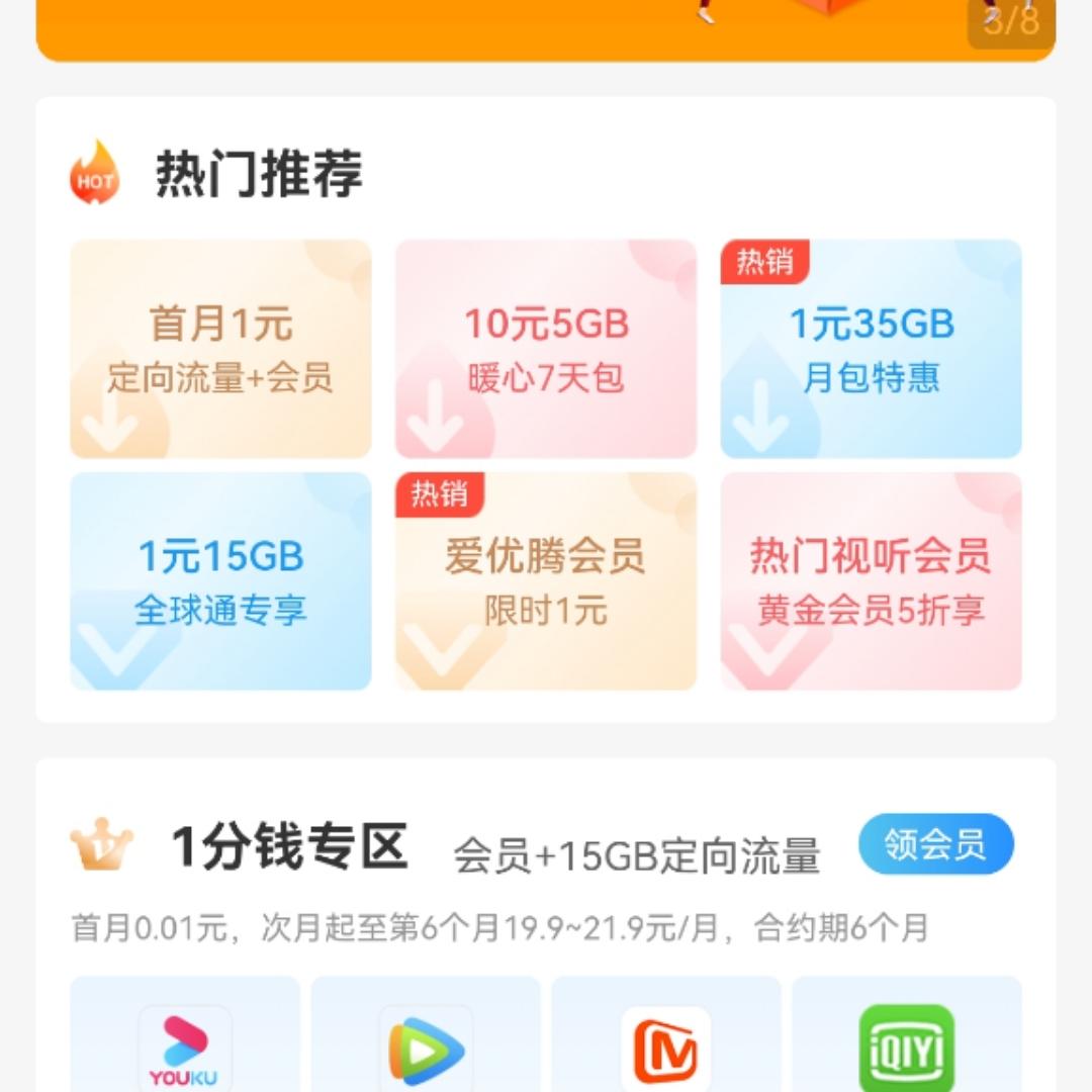 绿眼睛蓝熊