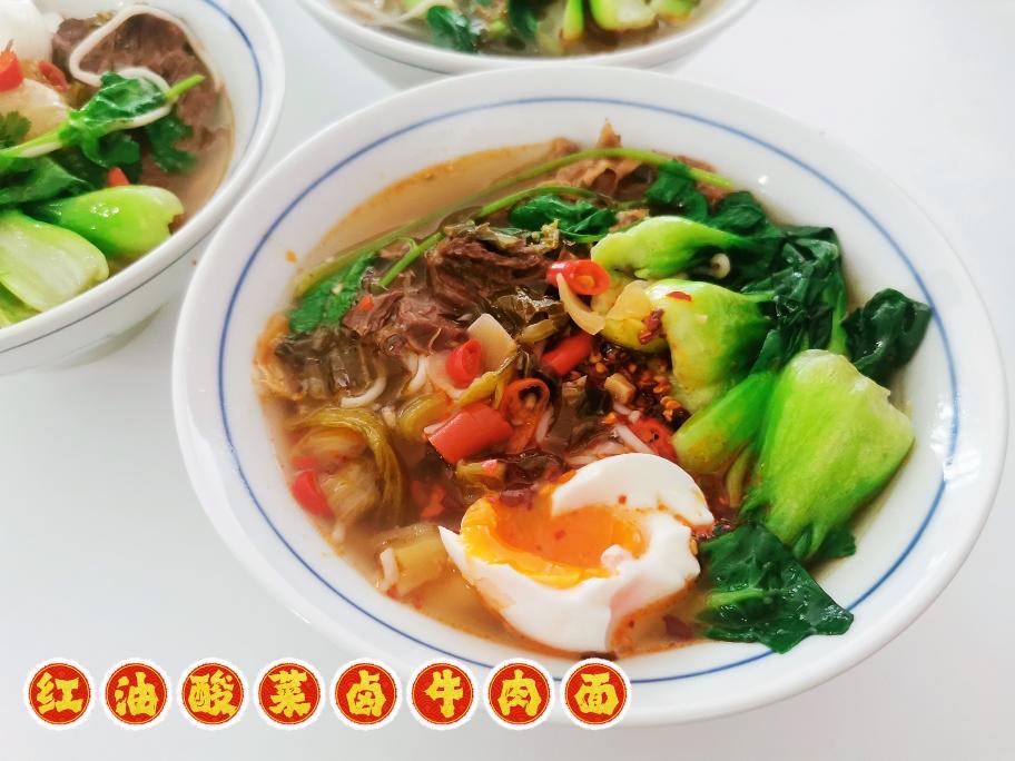 一做就成的红油酸菜卤牛肉面的做法