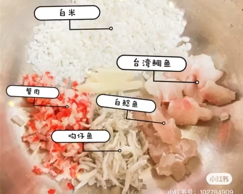 宝宝辅食-海鲜粥的做法