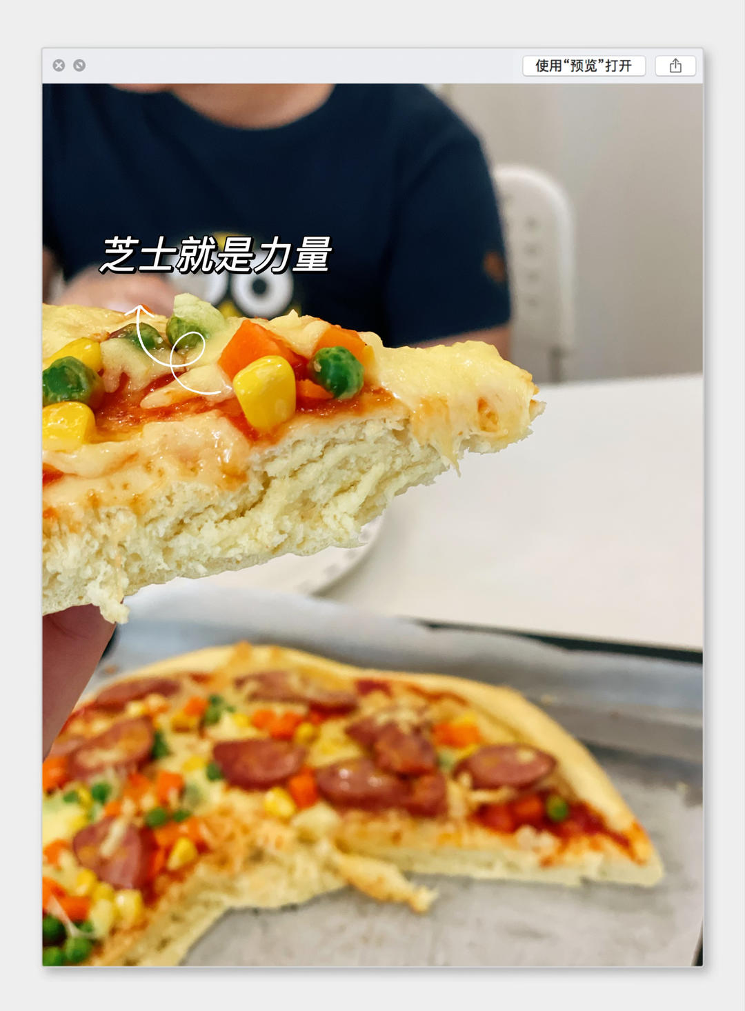 11寸方盘披萨！一次性满足！