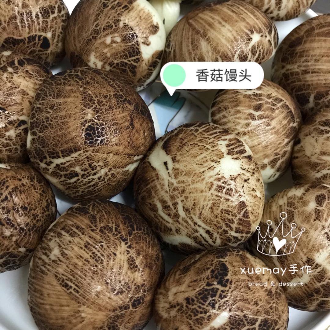 【香菇馒头】如何做以假乱真的香菇小馒头