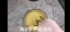 蛋黄溶豆简单版的做法 步骤2