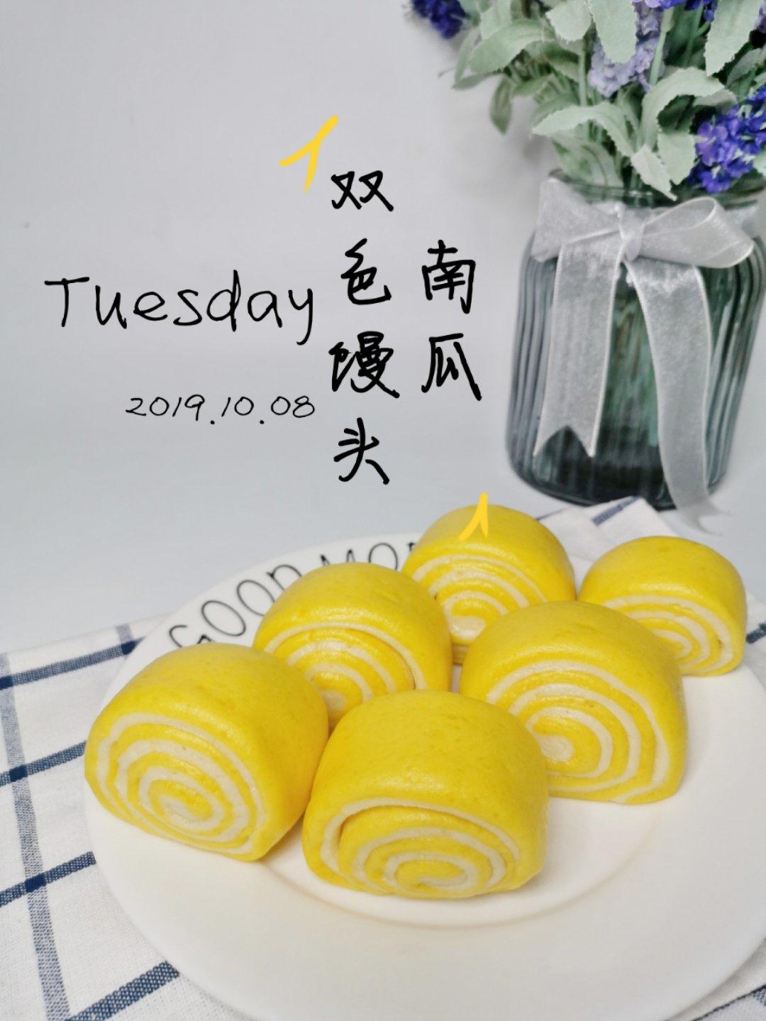 南瓜馒头