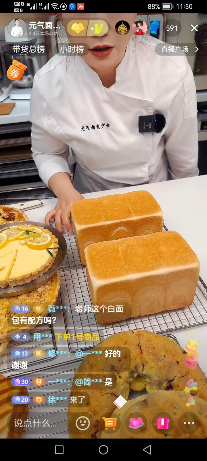 好吃到停不下来的豇豆饼