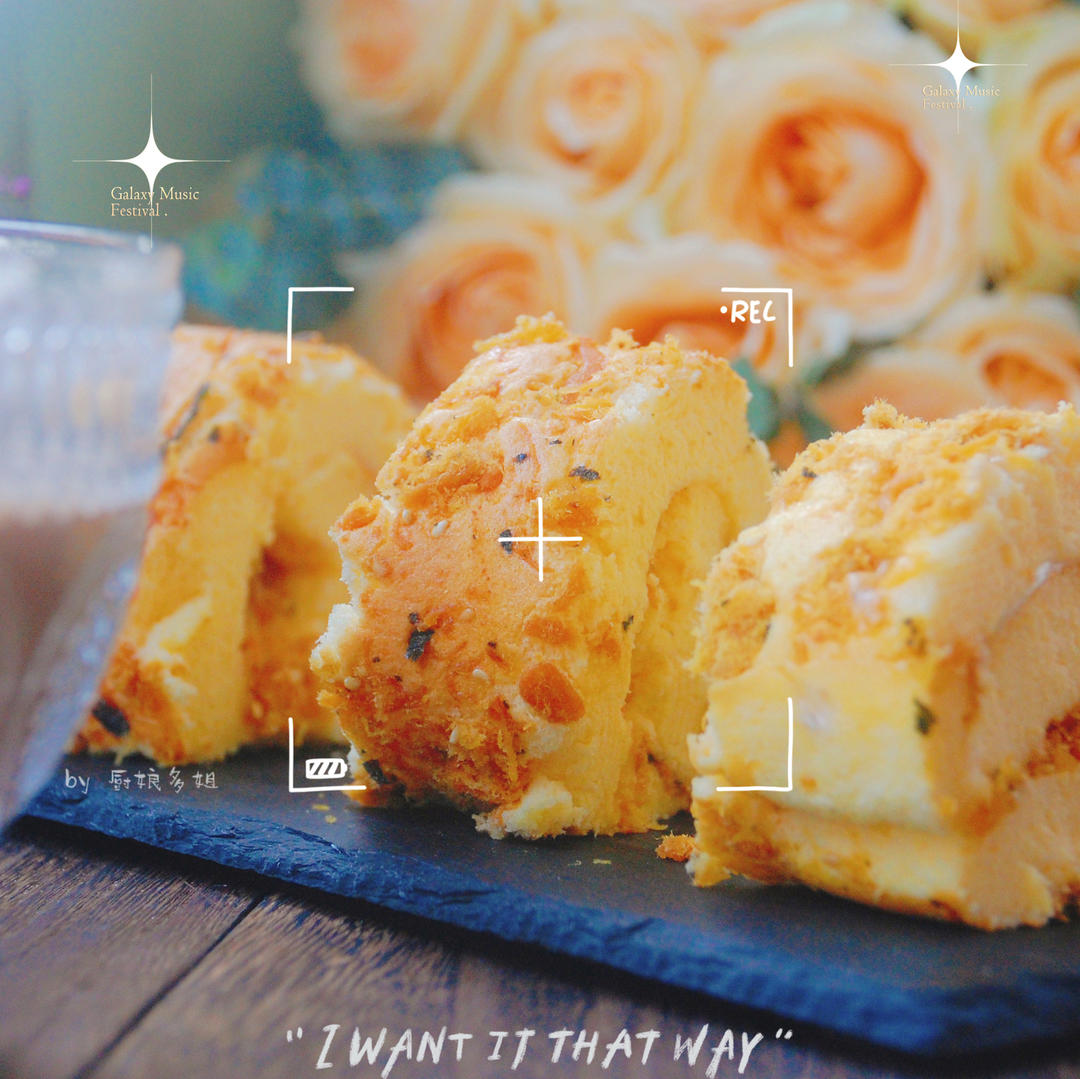 巨好吃！海苔肉松卷私藏配方分享！