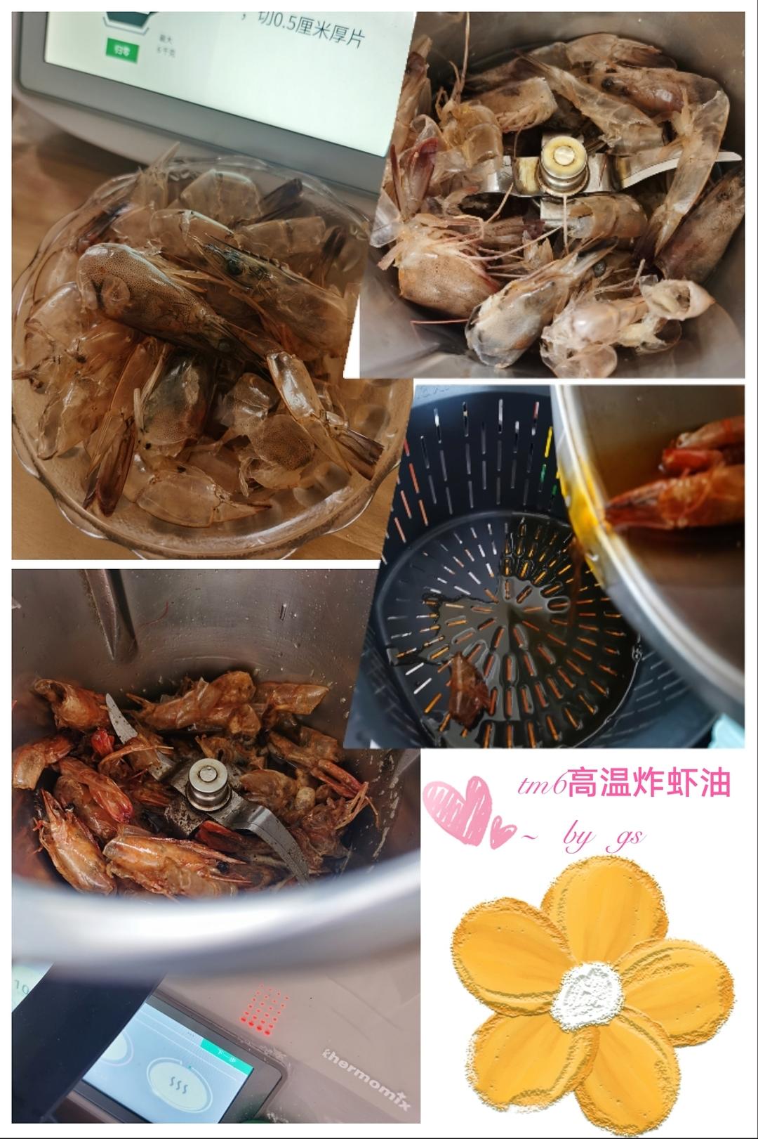 西兰花炒虾仁~小美减脂餐(
附tm6炸虾油食谱)的做法 步骤3