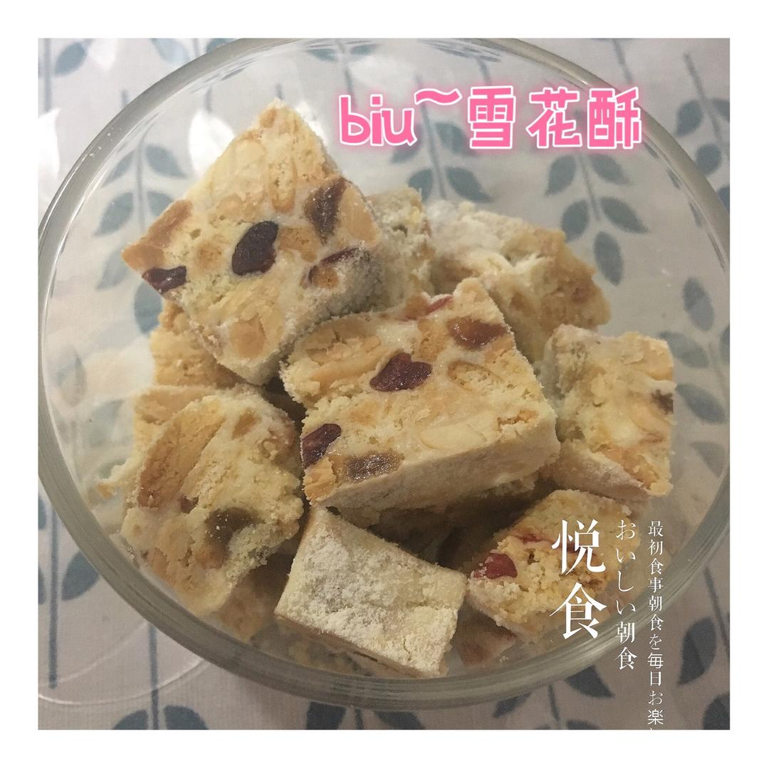 《Tinrry+》雪花酥（雪Q饼）（原味、抹茶、可可）
