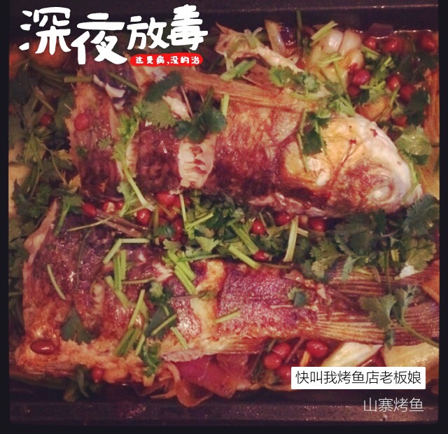 家常烤鱼之不用烤箱