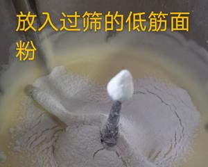 海绵蛋糕6寸（小美版原味橙子味柠檬味三种口味）的做法 步骤5