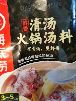 火锅丸蛋饺白菜豆腐煲的做法 步骤5