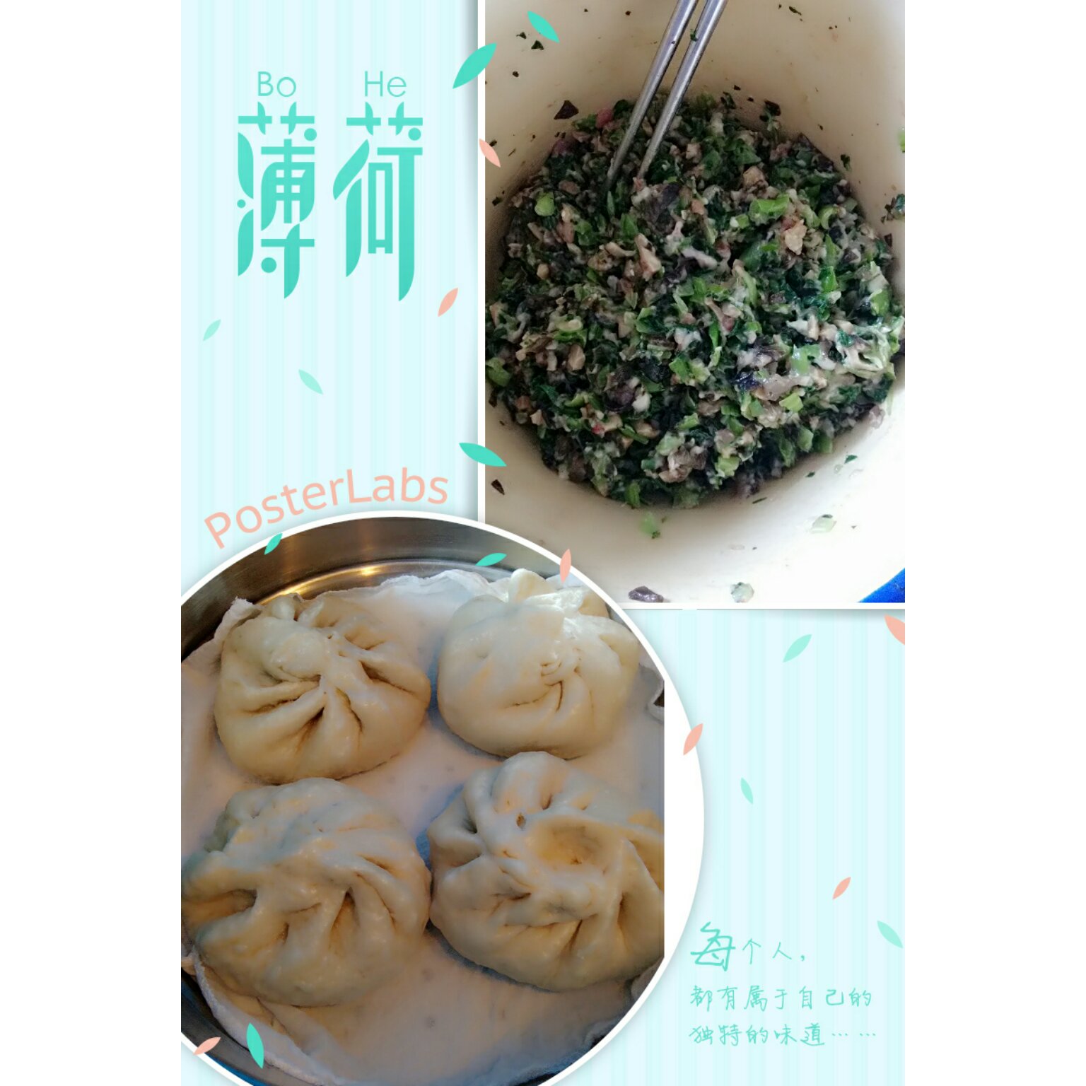 家庭手工肉馅大包子