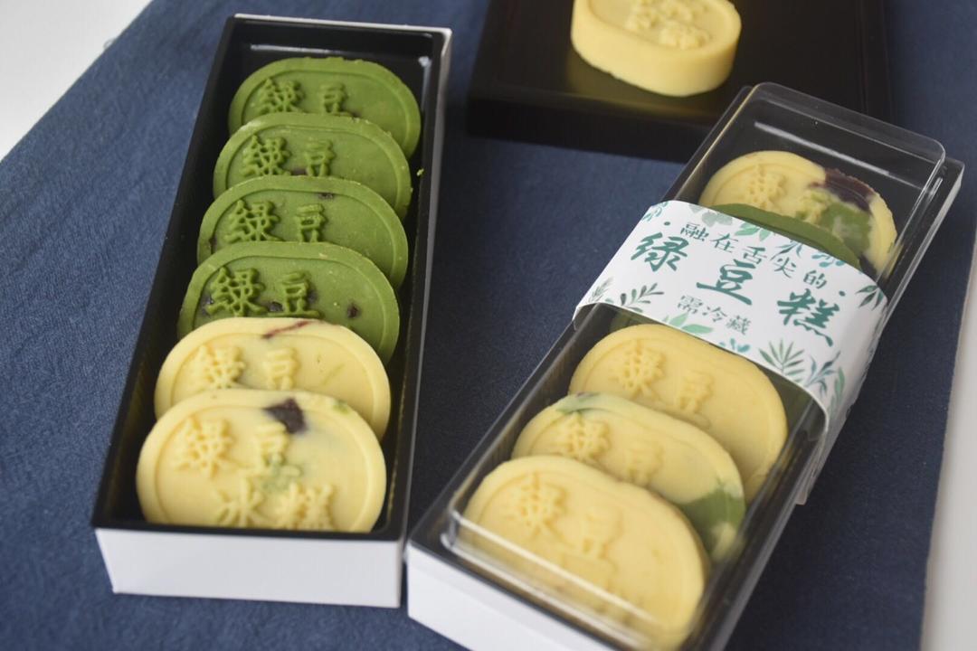 宫廷绿豆糕（改良快手版）
