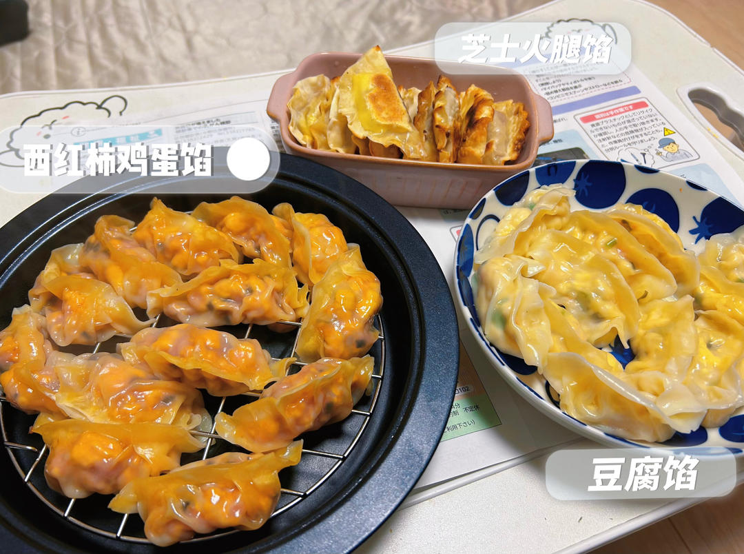 西红柿鸡蛋馅儿水饺