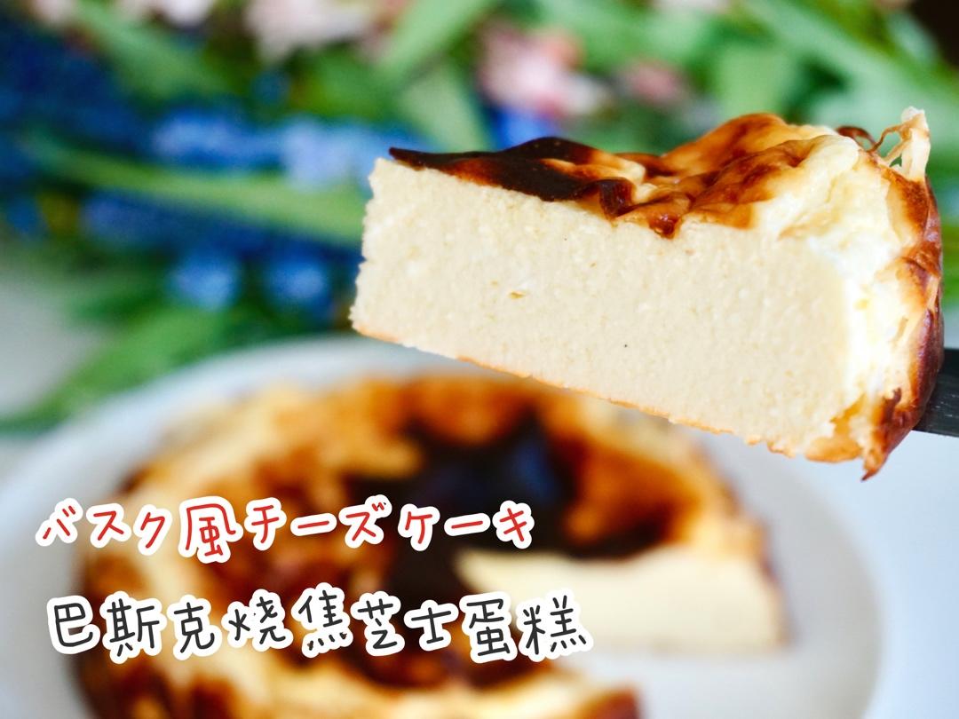 （茅屋奶酪版） 巴斯克烧焦芝士蛋糕｜超低卡、简单无脑