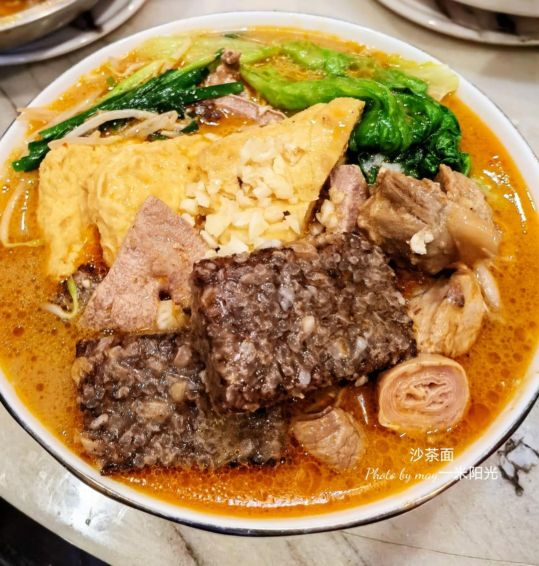 简单快手版厦门沙茶面、沙茶汤