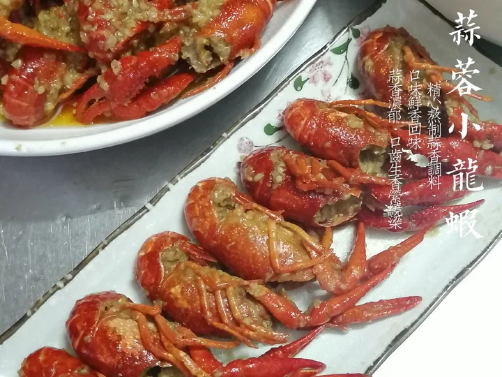 小龙虾家常烧法丨麻辣小龙虾&蒜蓉小龙虾