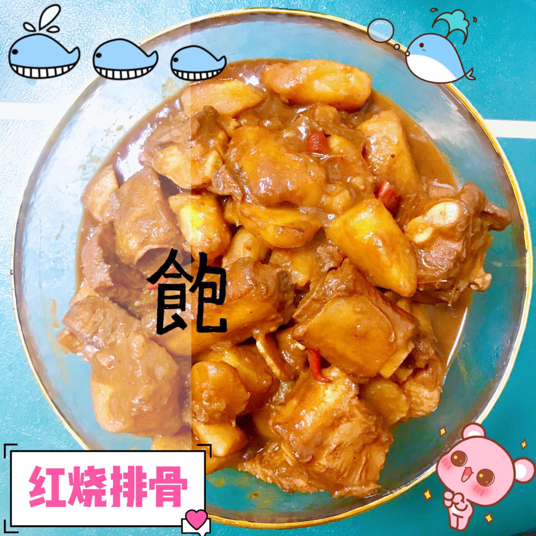 土豆炖排骨