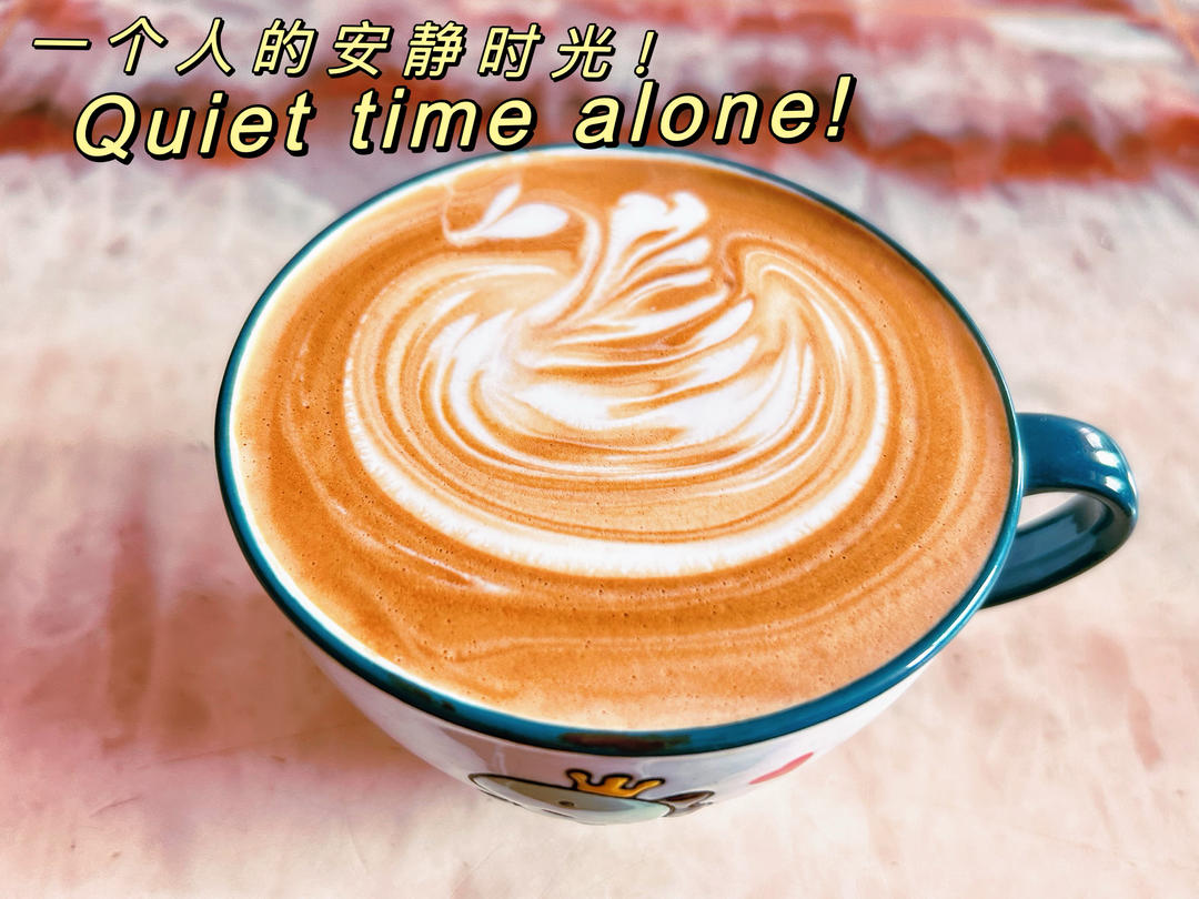 咖啡☕️拉花记录贴