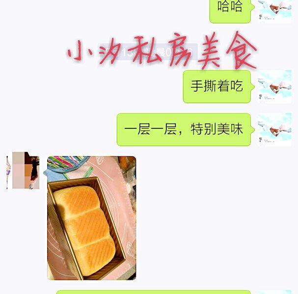 纯奶手撕吐司的做法 步骤1