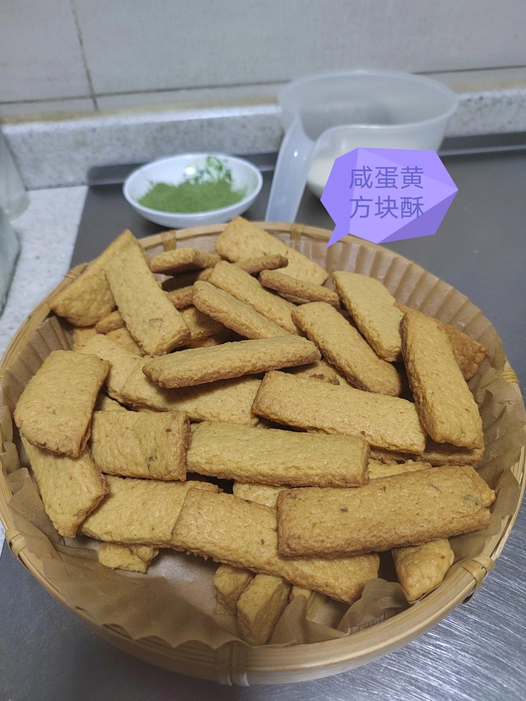 牛乳派｜详细教程教你做爆款网红零食