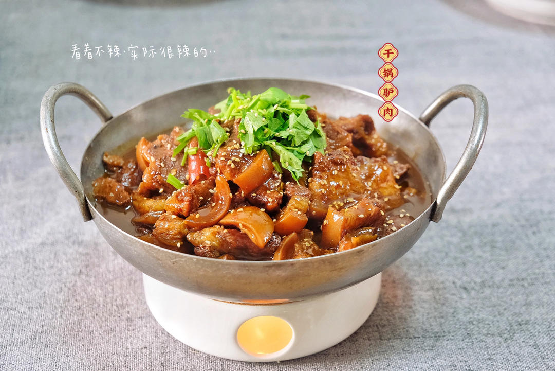 年夜饭