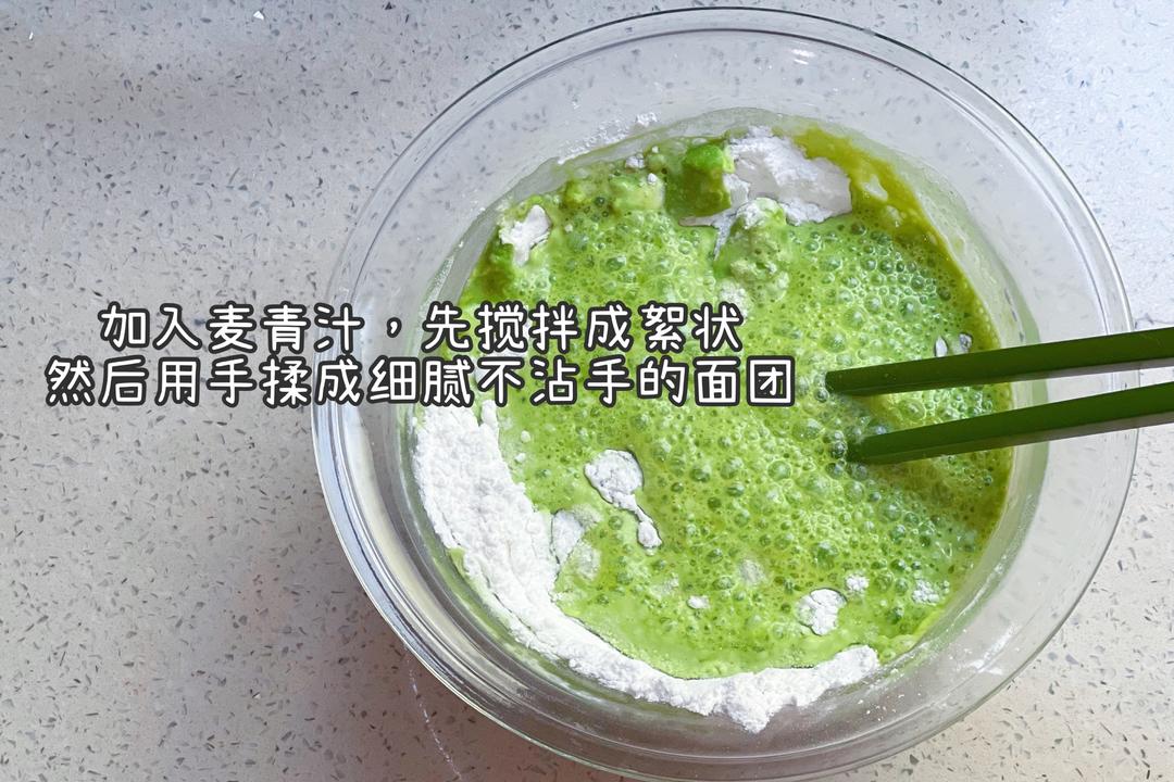 迷你小青团🍃适用于各种茶饮の美味小料的做法 步骤4