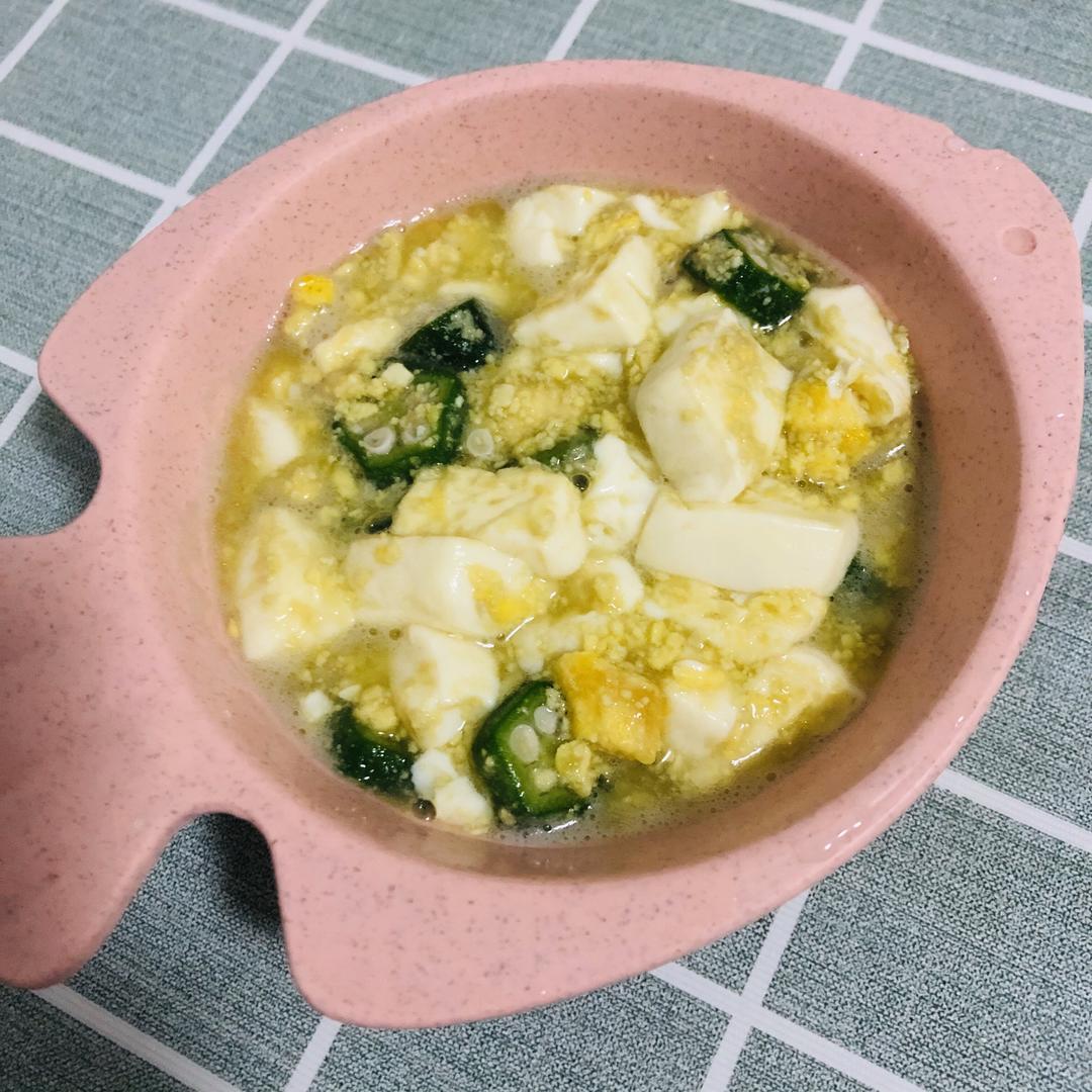 宝宝辅食🥚【咸蛋黄豆腐】的做法 步骤6