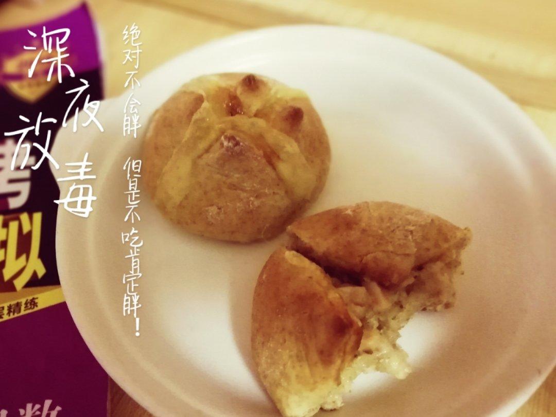 全麦芝士熔岩面包