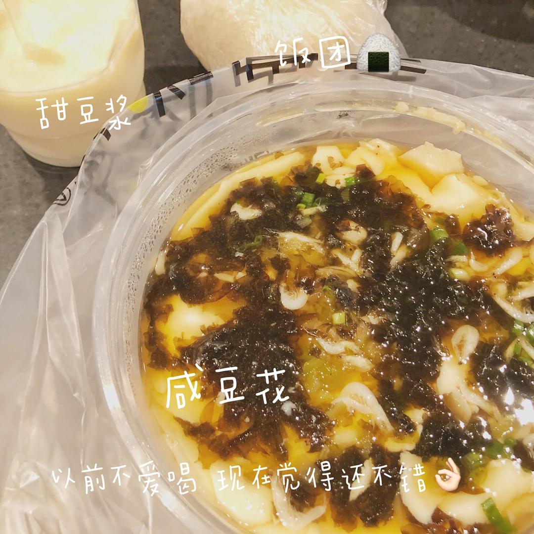 团子の外食记📷