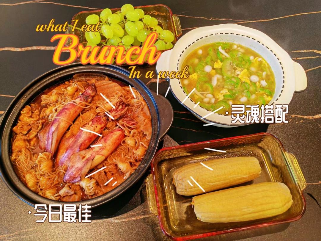 【百合花开】深夜食堂之芋头炖鱿鱼