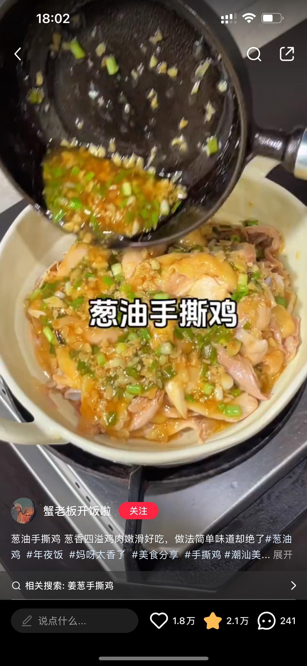 蜂蜜和鸡一起吃的功效是什么(蜂蜜和鸡一起吃的功效是什么呢)