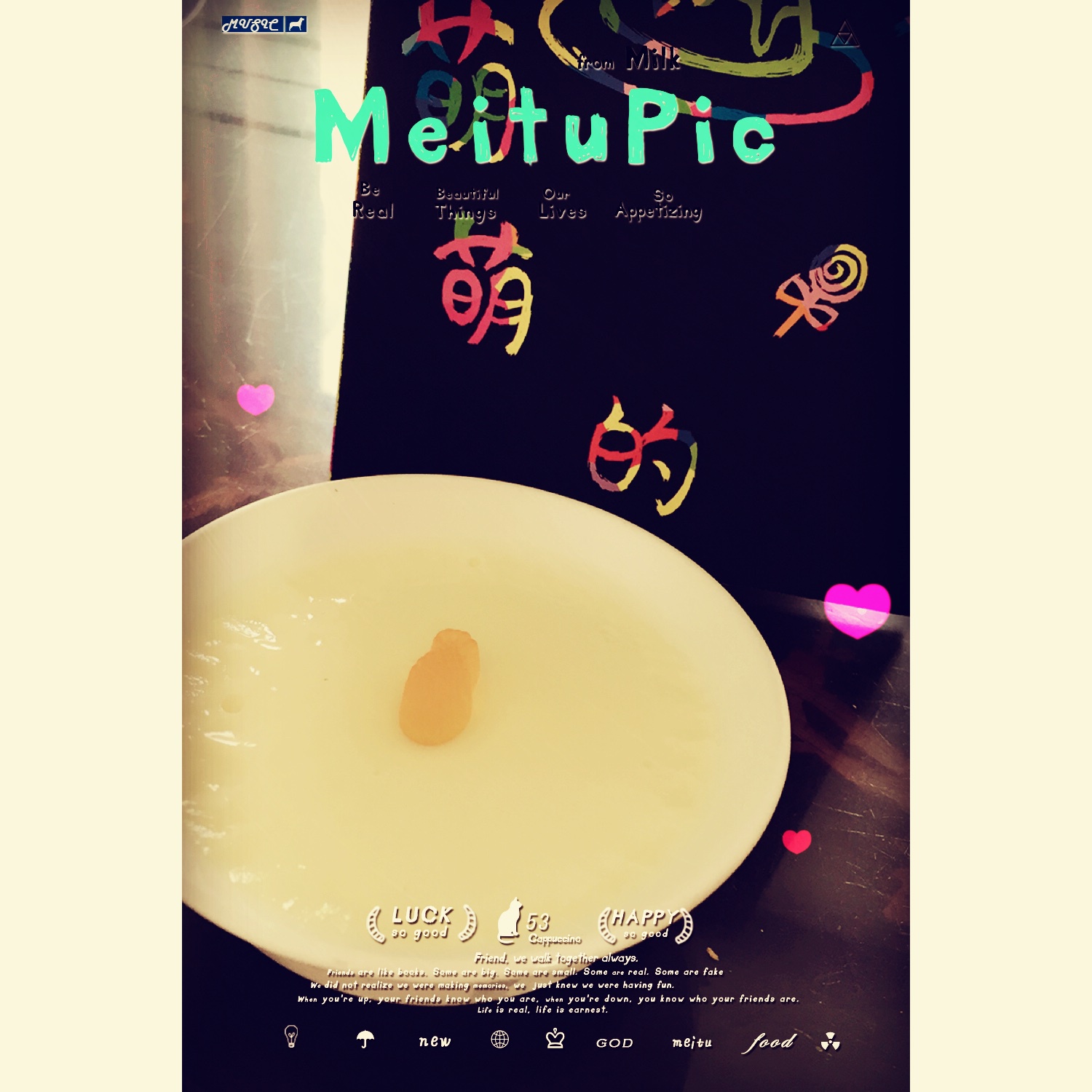 QQ糖布丁（免烤箱版 超简单版）