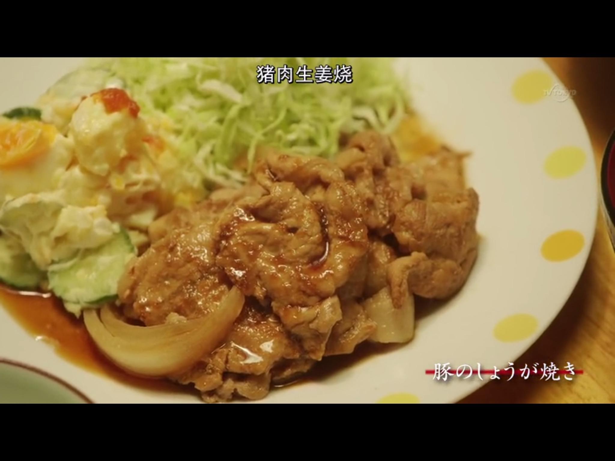 跟着黑社会老大学做饭！《侠饭》菜谱全收集！的封面