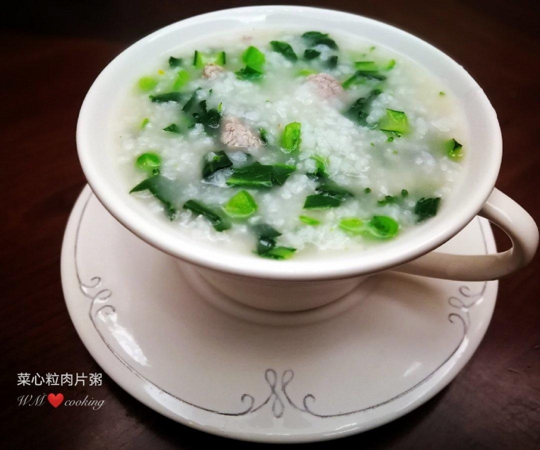 广式生菜丝牛肉粥