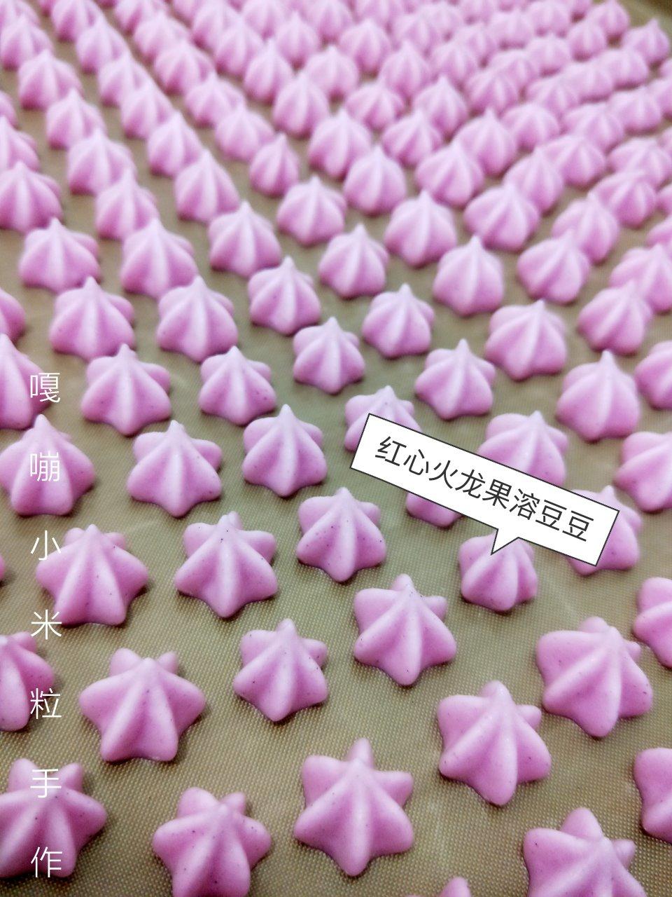 黑芝麻核桃溶豆（表面光滑秘方）