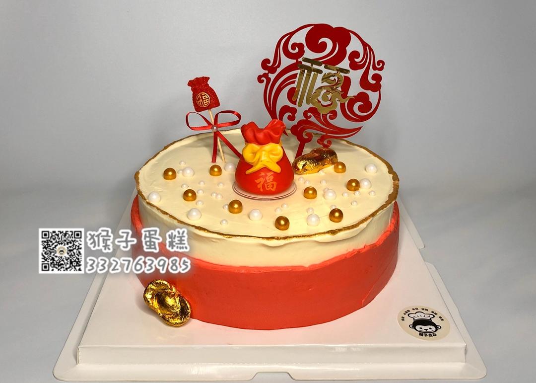 8寸水果生日蛋糕