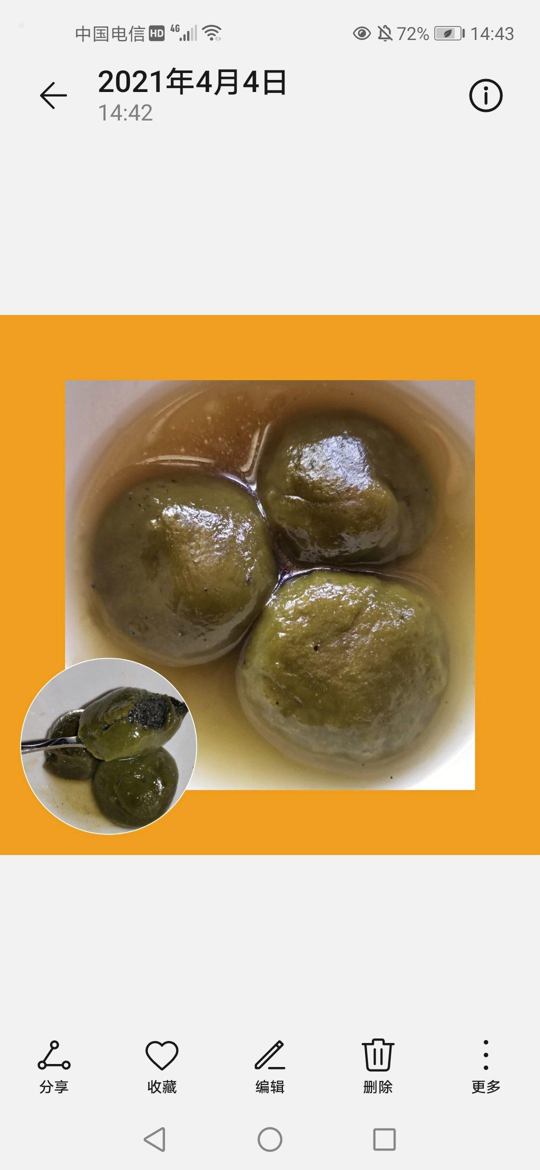 不用炒的芝麻馅的抹茶汤圆-元宵节团团圆圆