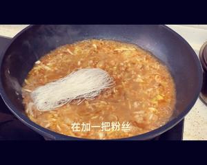 酸菜羊肉烫饭的做法 步骤4