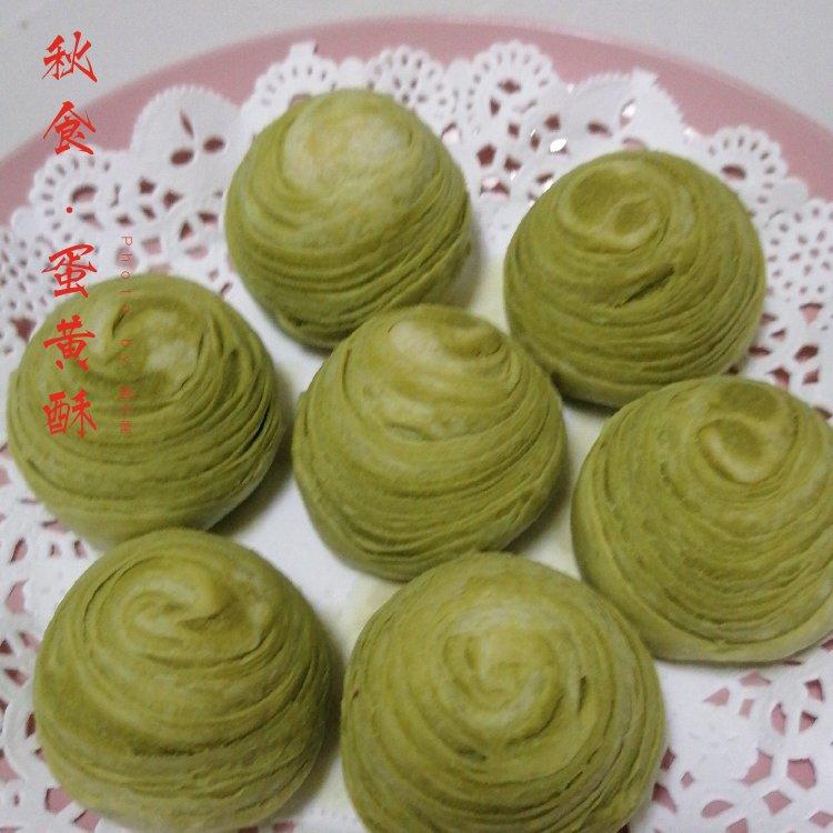 过节应个景，做几个抹茶蛋黄酥