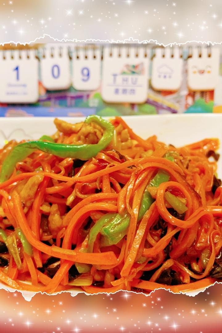 别找了，这才是【鱼香肉丝】百试百灵的方子！