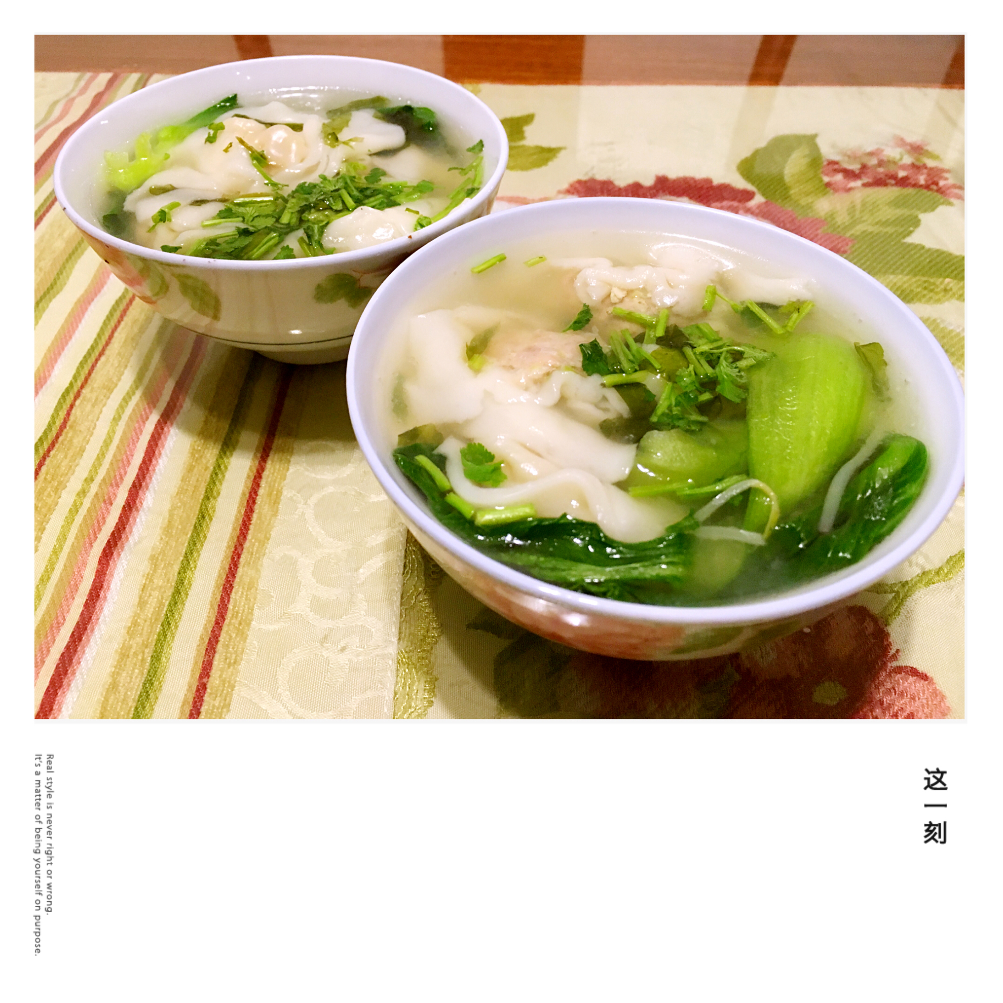 虾仁鲜肉小馄饨