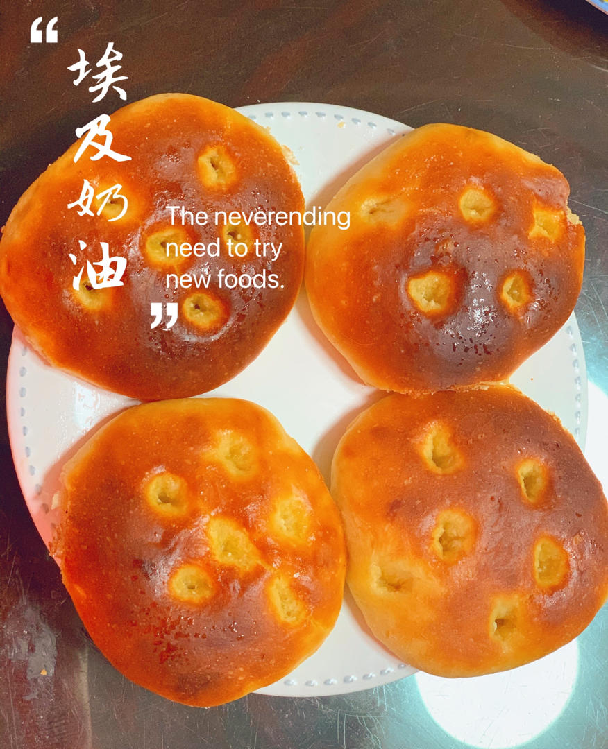 埃及奶油