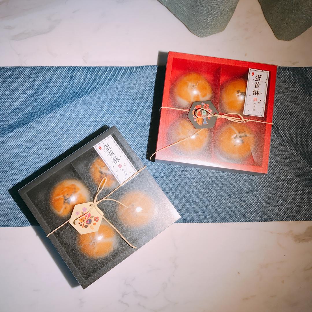 蛋黄酥&网红麻薯蛋黄酥---半圆天地盖包装调整方