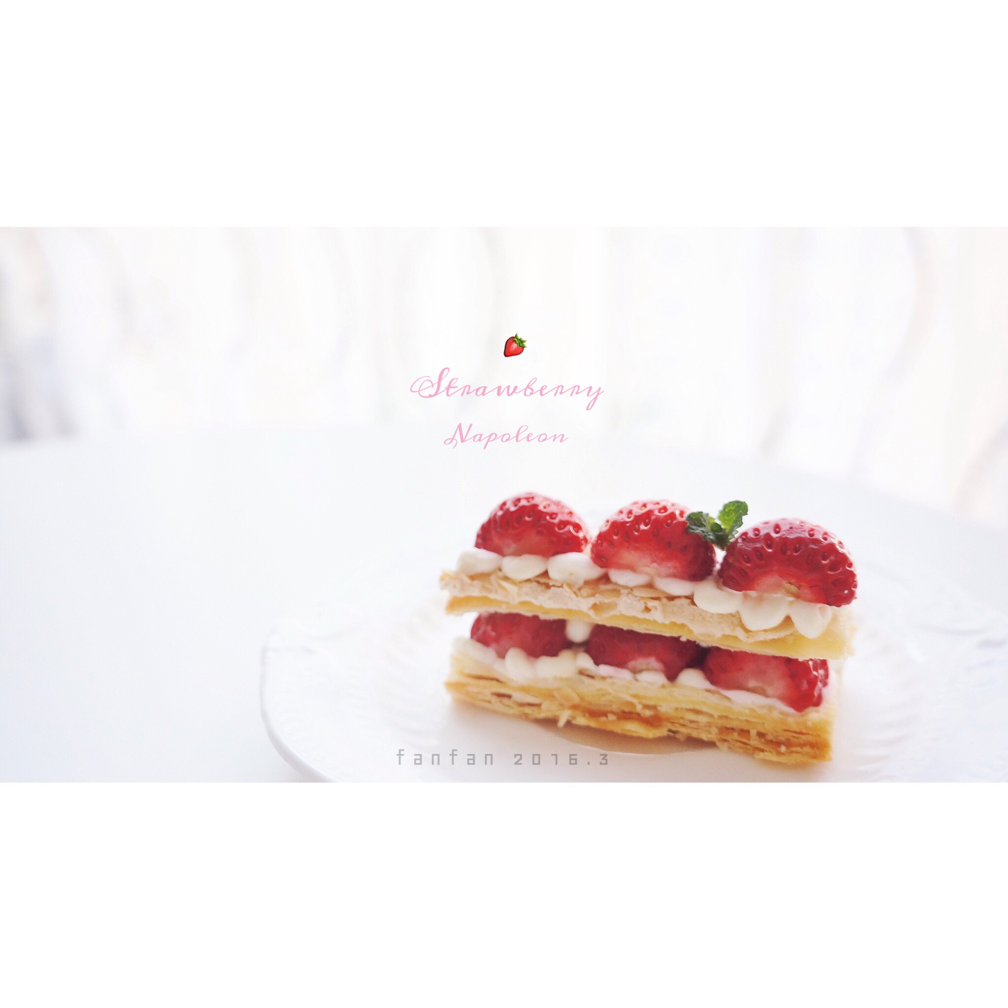 草莓拿破仑（呱呱杯夹馅儿更好吃哟！）