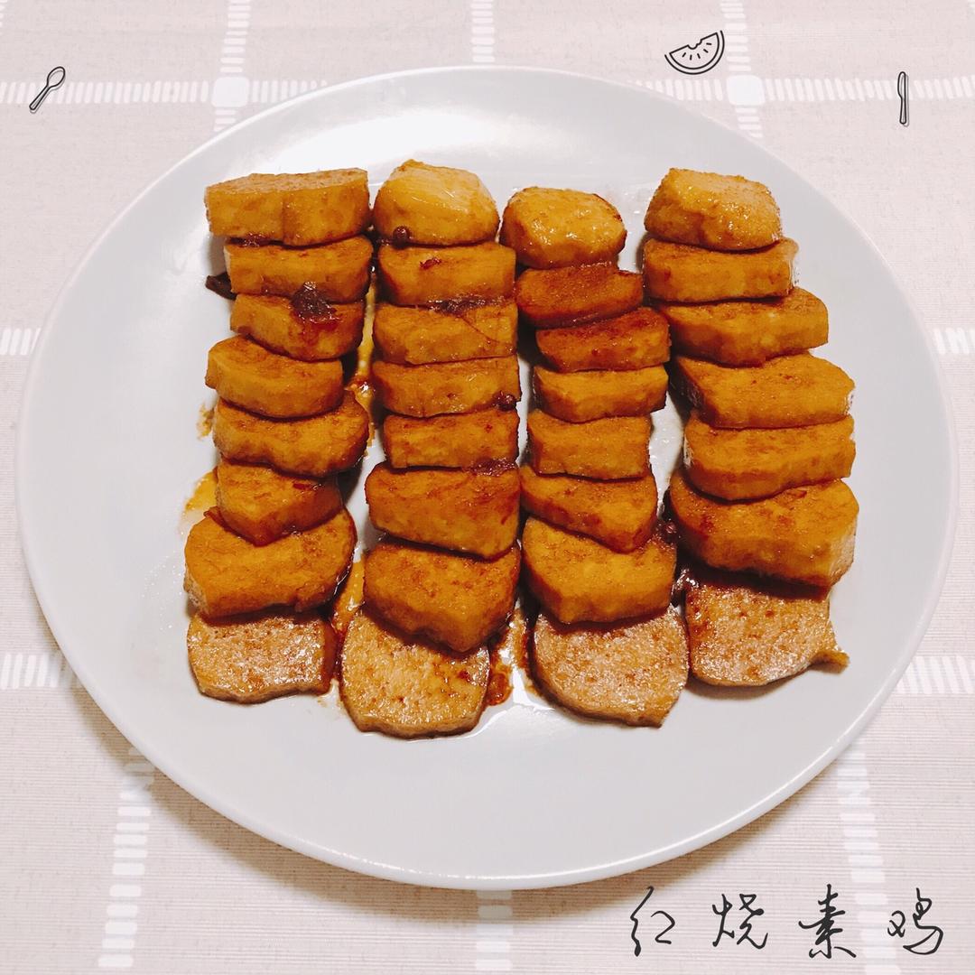 红烧素鸡