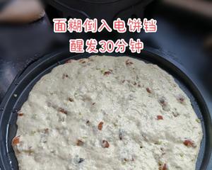 豆渣饼*液种的做法 步骤3