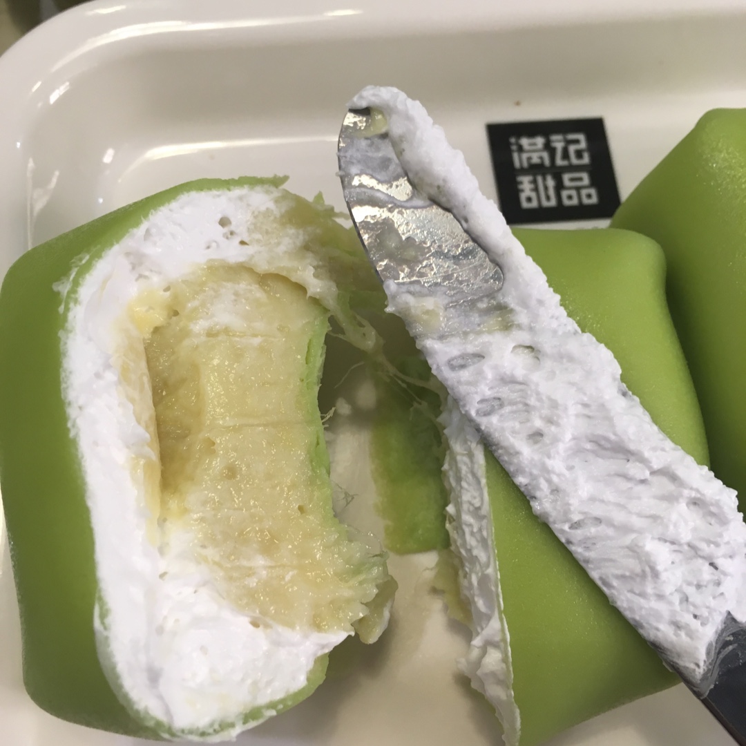 榴莲班戟