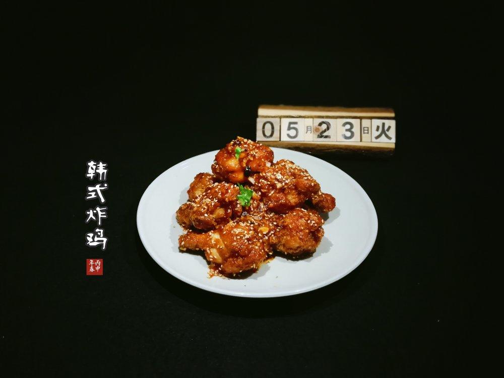 韩式调味炸鸡零失误