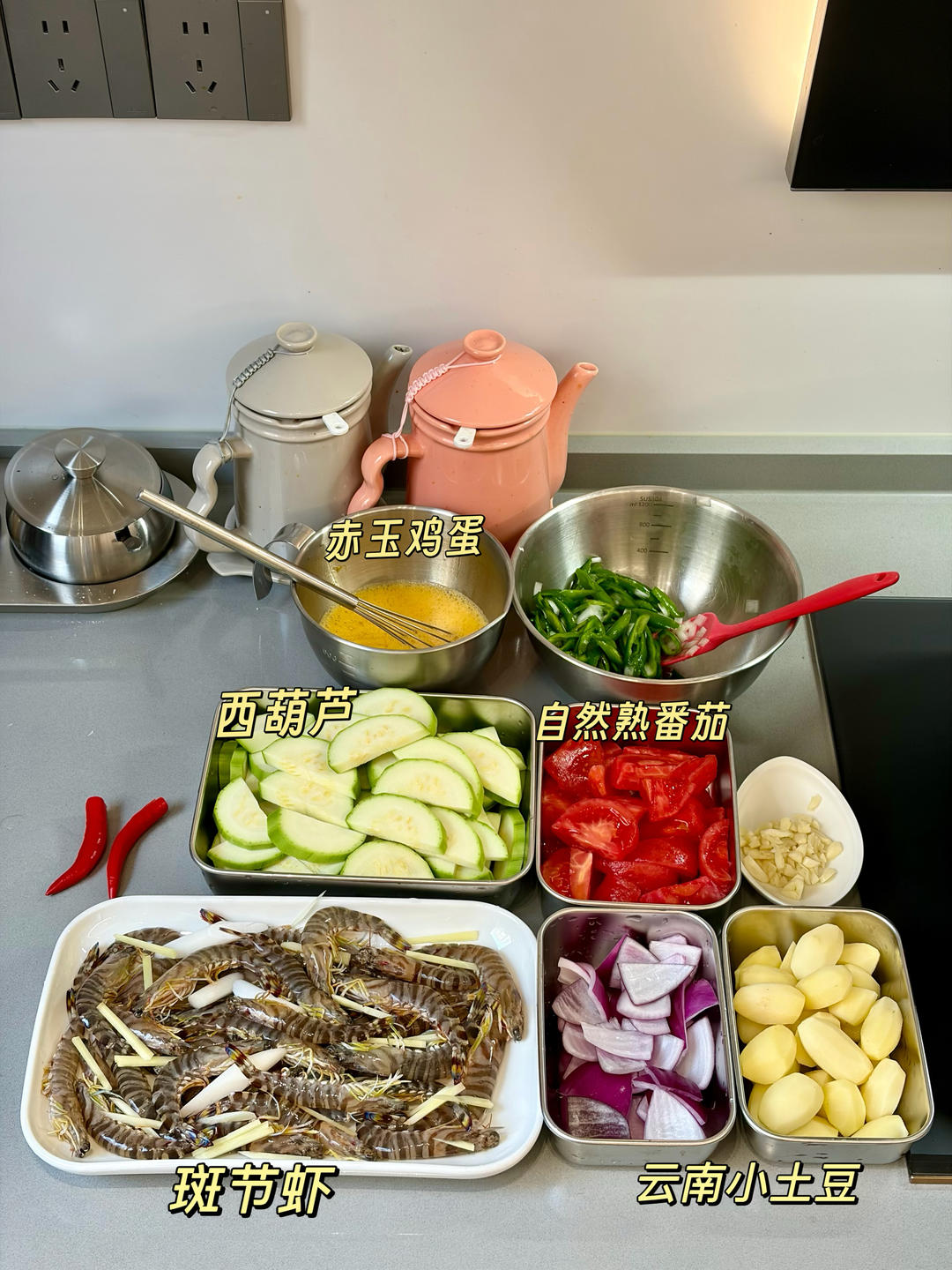 晚餐•2026年4月6日