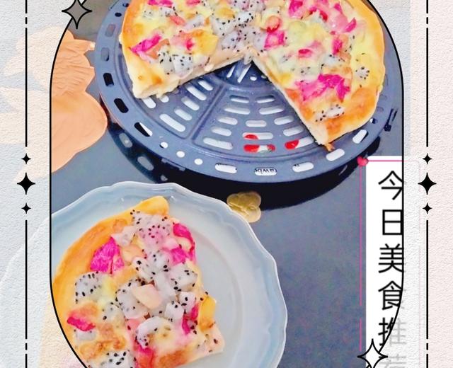 空气炸锅版7寸水果披萨的做法